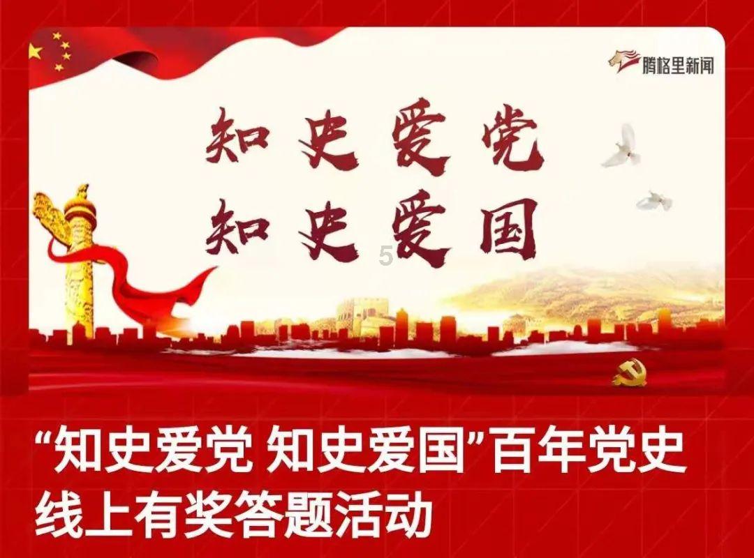 《见字如面》：张国立诵读钢铁将领左权家书，铁汉柔情挥洒笔尖