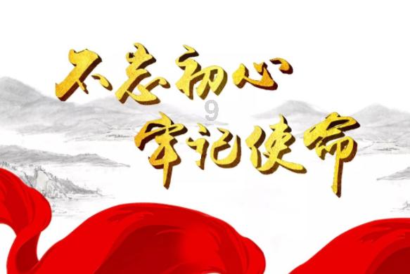 可爱的蜗牛拼图