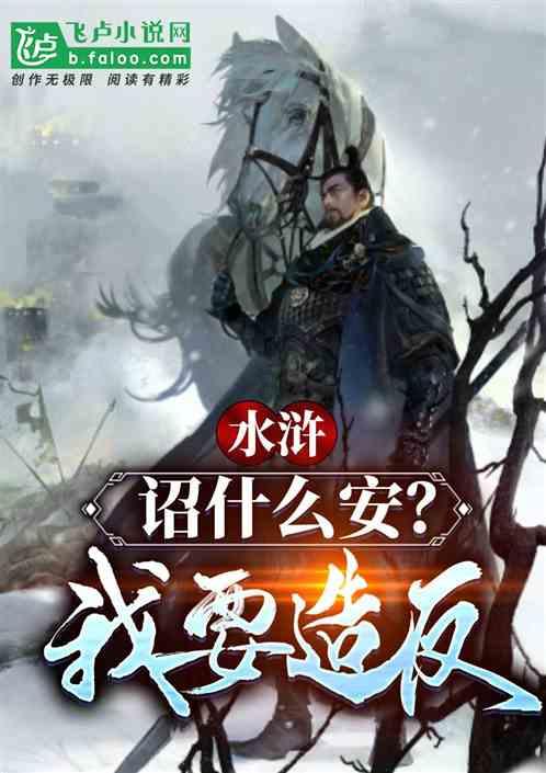 好戏连台！新源县3场文艺演出为新年添彩