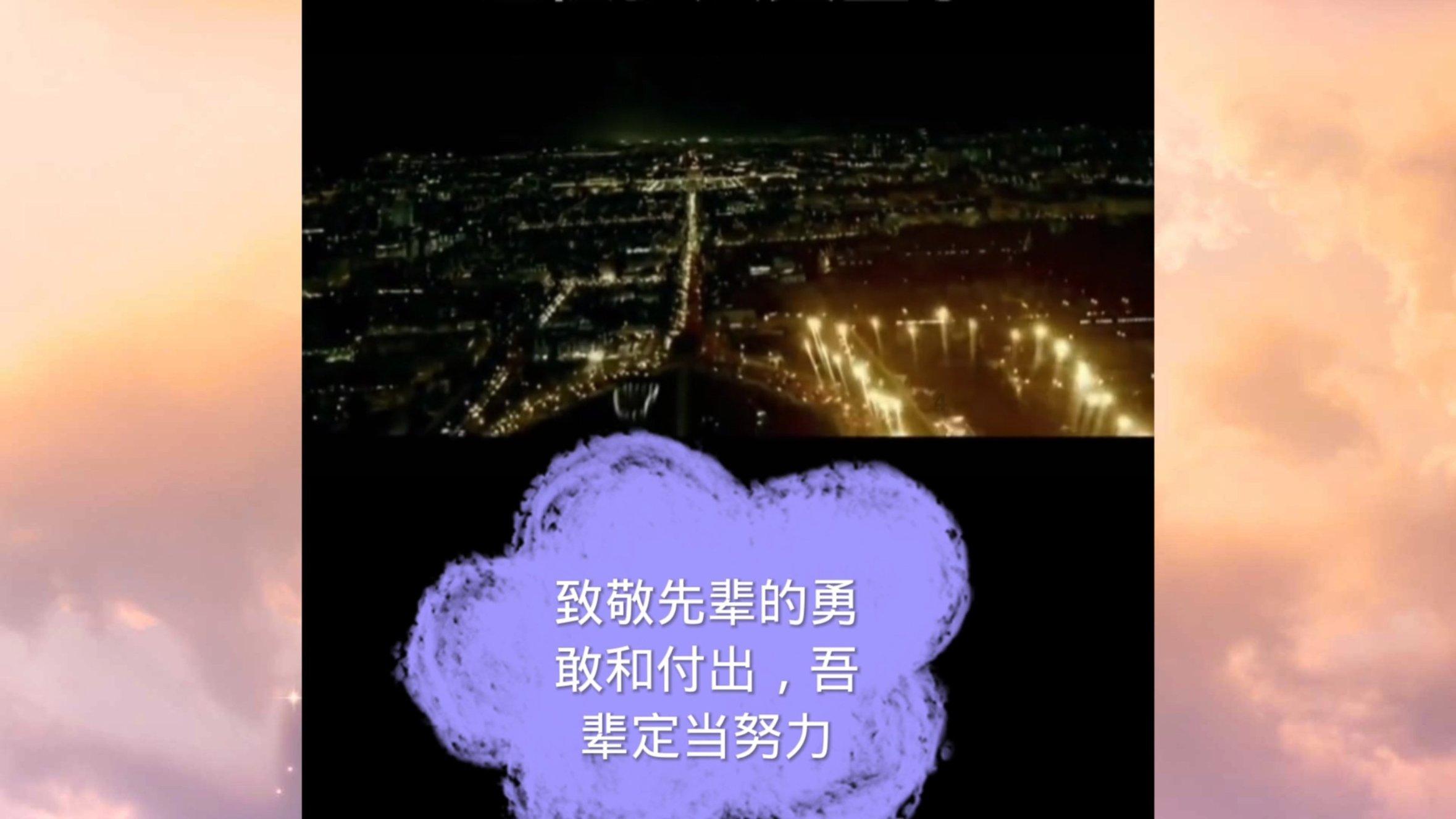 原住民老人救援
