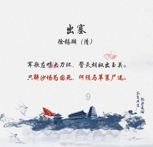 拯救垒球运动员