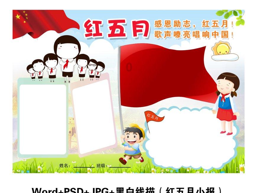 把公司代码上传到了git上，被leader发现了怎么办？游戏画面