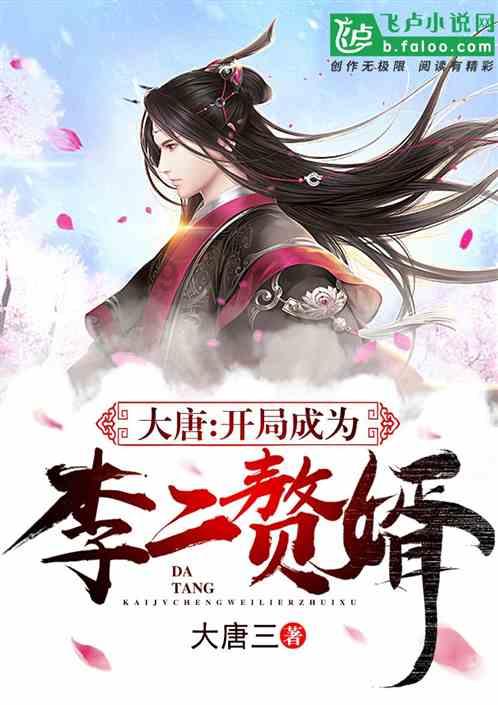 拯救过生日的女孩