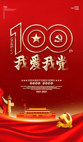 邹阳砍22+12!刘志轩15+5+9 蒋浩然20分,福建男篮加时送江苏10连败