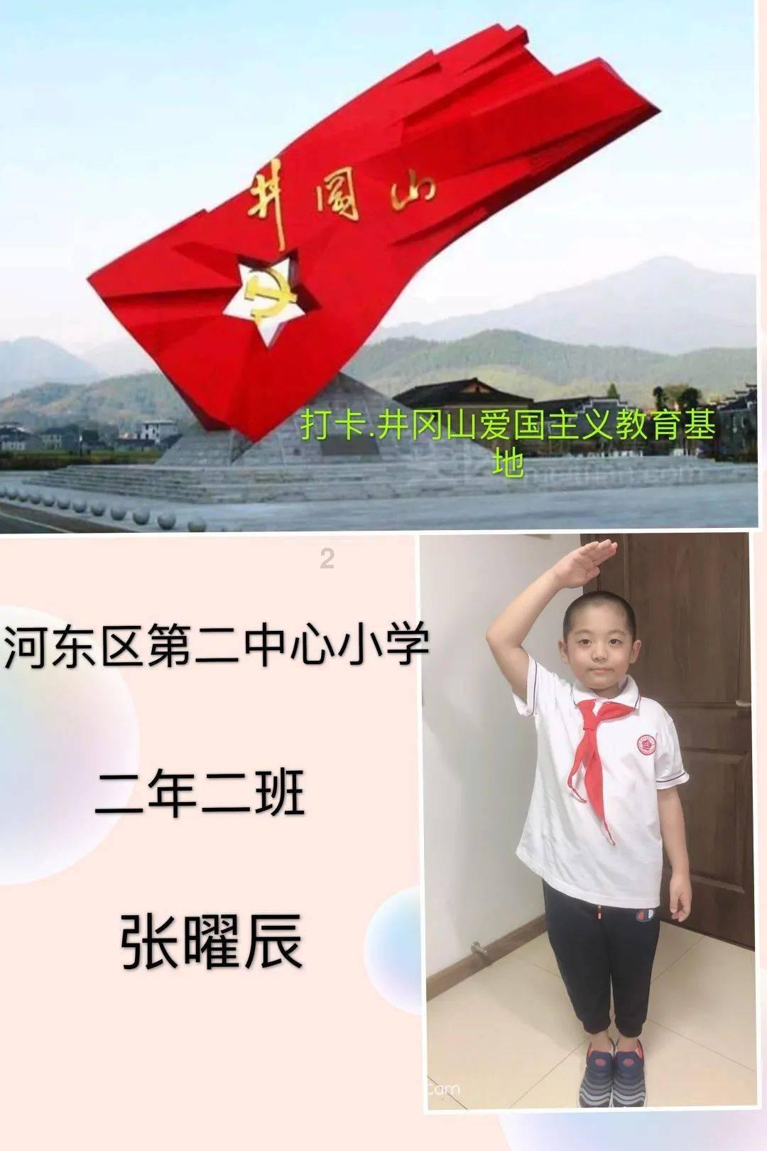 祸乱君心