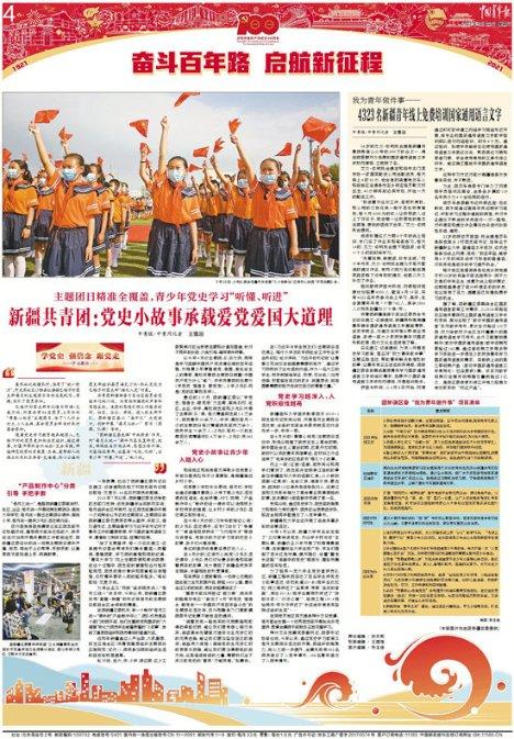 西安明年将建成6万亩小麦良种繁育基地