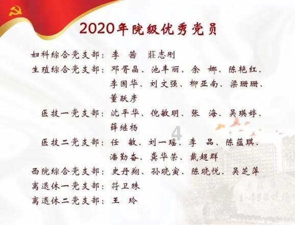 真三国无双8