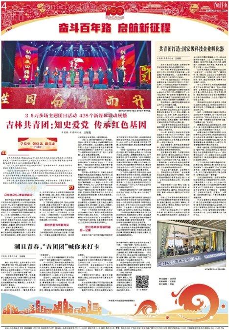 【甘快说】飞天网评：在应对风险隐患中担当作为