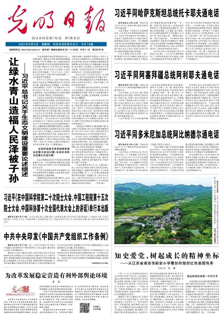 美图秀秀下载2023最新版