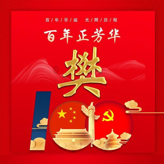 新高达破坏者