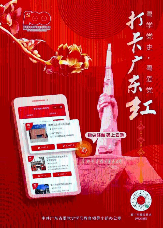 嘉善县发改局召开2023年度综合考核会议
