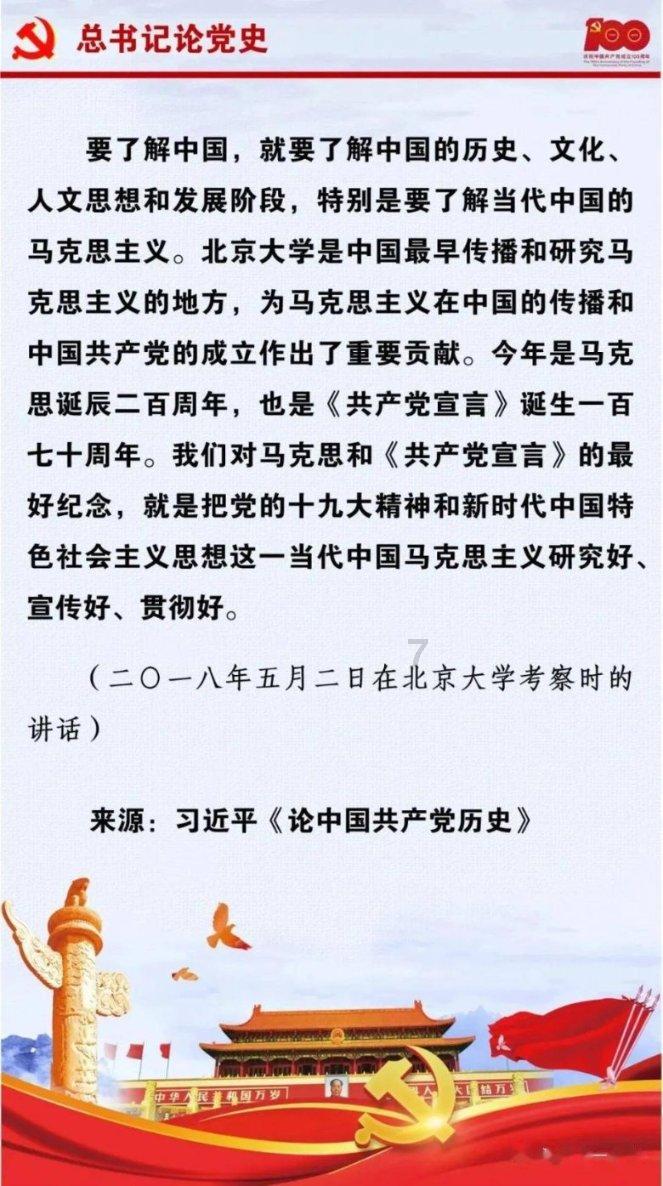 救援男厨师