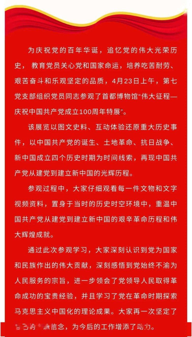 微酸秘密