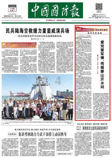午休玩手机声音大被辞退合理吗？游戏画面