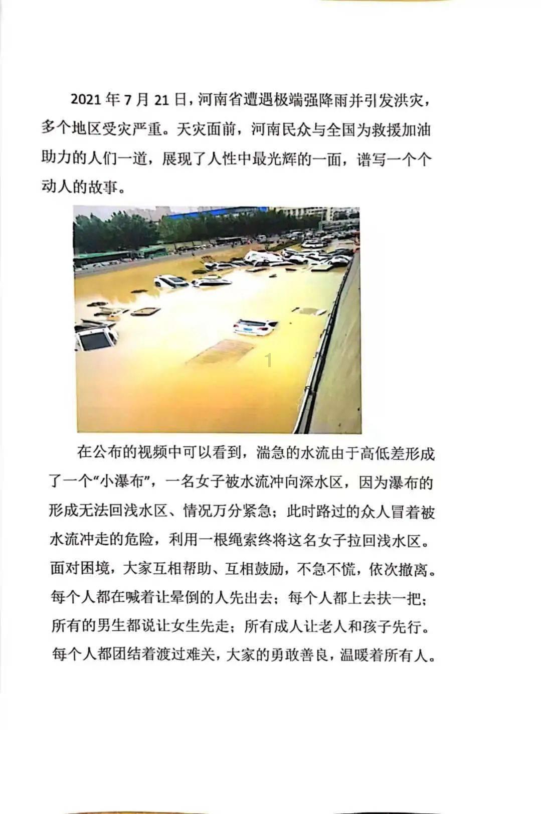 画线接蓝色球