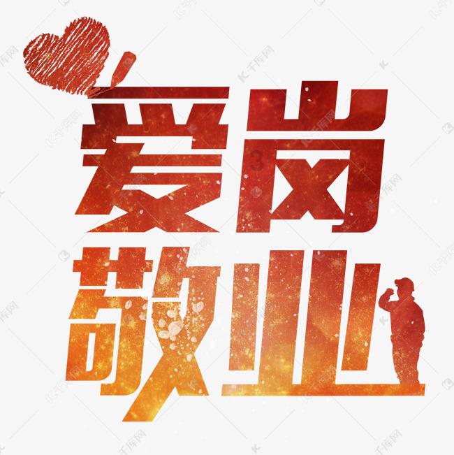 创作猫