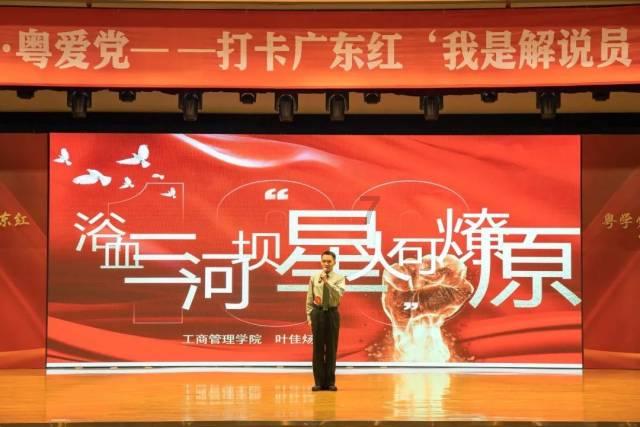 逗比英雄