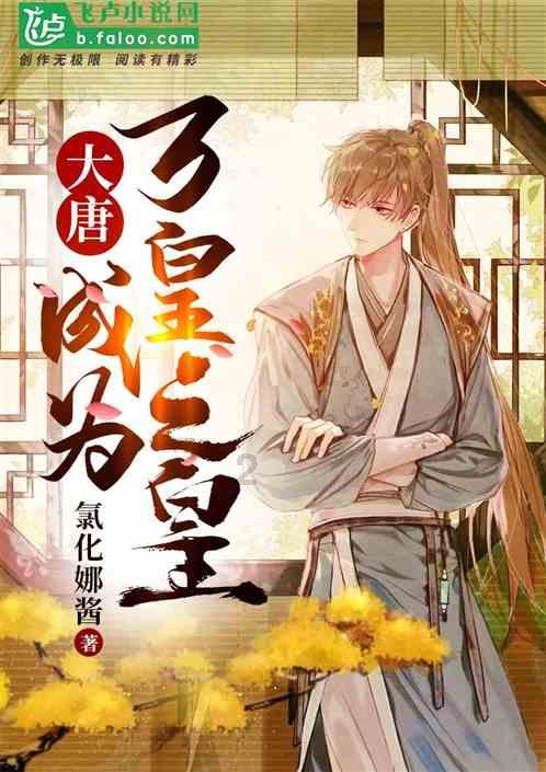 疯狂猜动漫