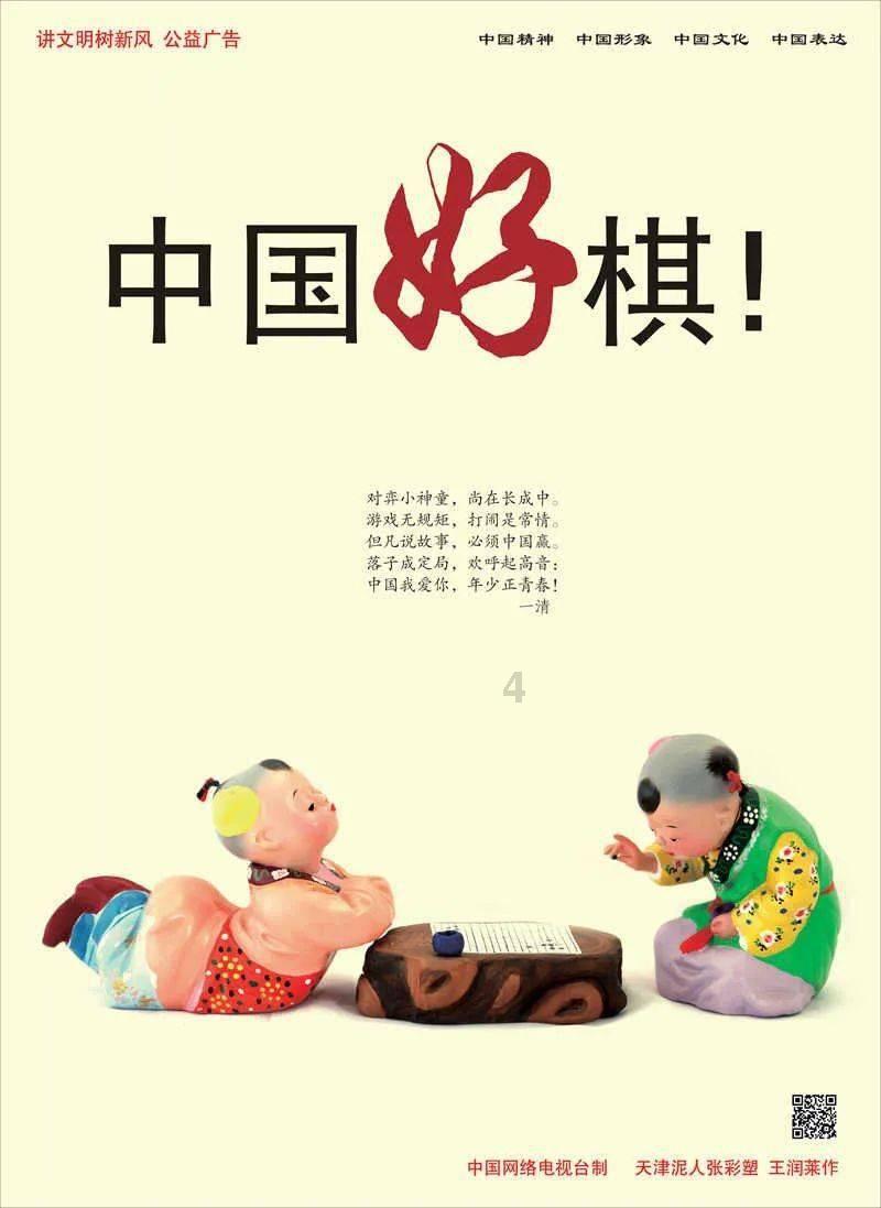 春节有什么传统习俗？