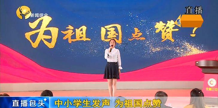 足球进球框