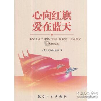 节奏之战
