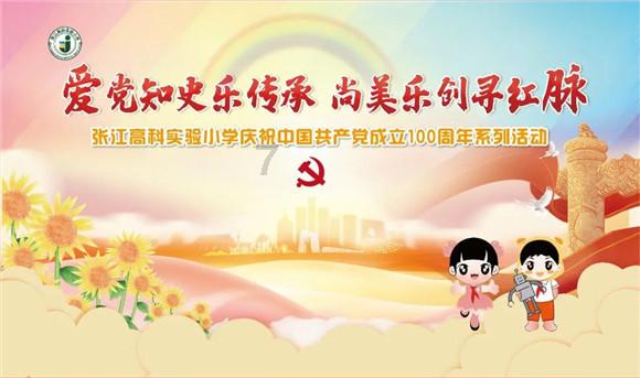 逃离绿色山谷