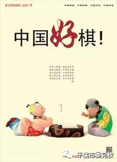 逗小猴开心系列174