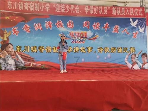 敏捷的白球