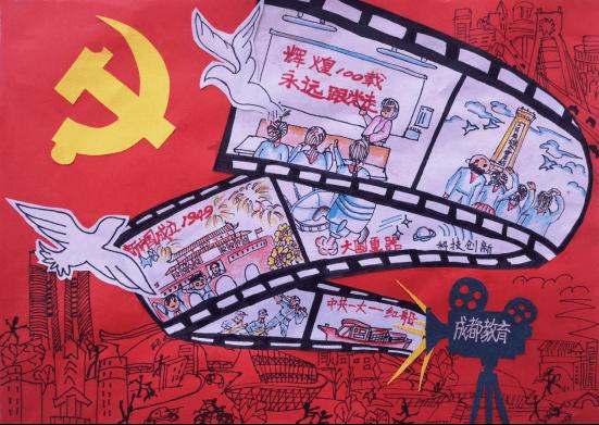 如果是你在大学生的时候，你是选择多旅游还是选择多存钱呀?游戏画面
