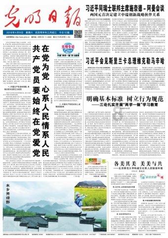 男人对女人发三个烟花表情包是什么意思思啊？