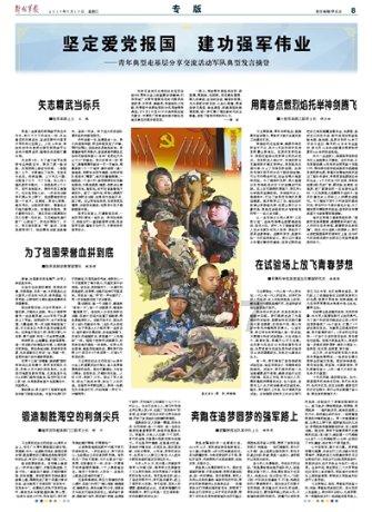 年味儿扑面而来!临沂市罗庄区惠民演出暨2024春节山东乡村文化旅游节黄山专场举办