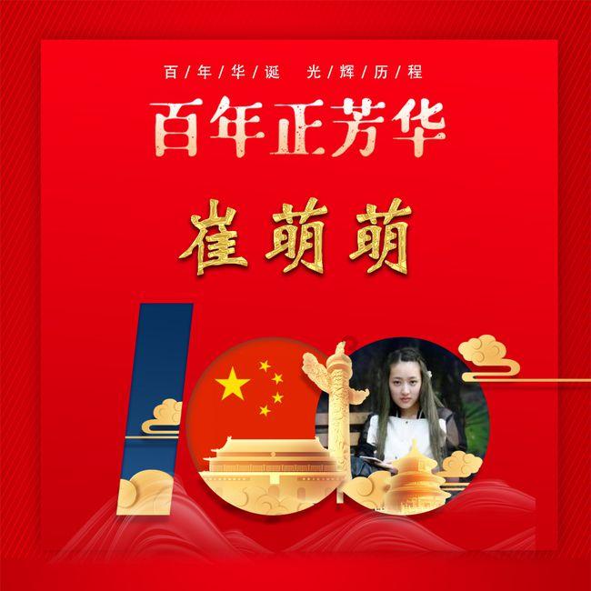 黑色西装是一款战无不胜的单品，在穿搭时需要注意哪些问题呢？游戏画面