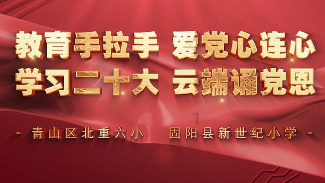 救援蓝色小兔