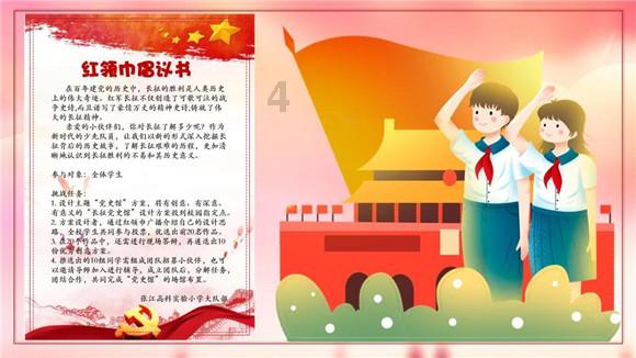 二胎孕六个月如何分辨宝宝性别游戏画面