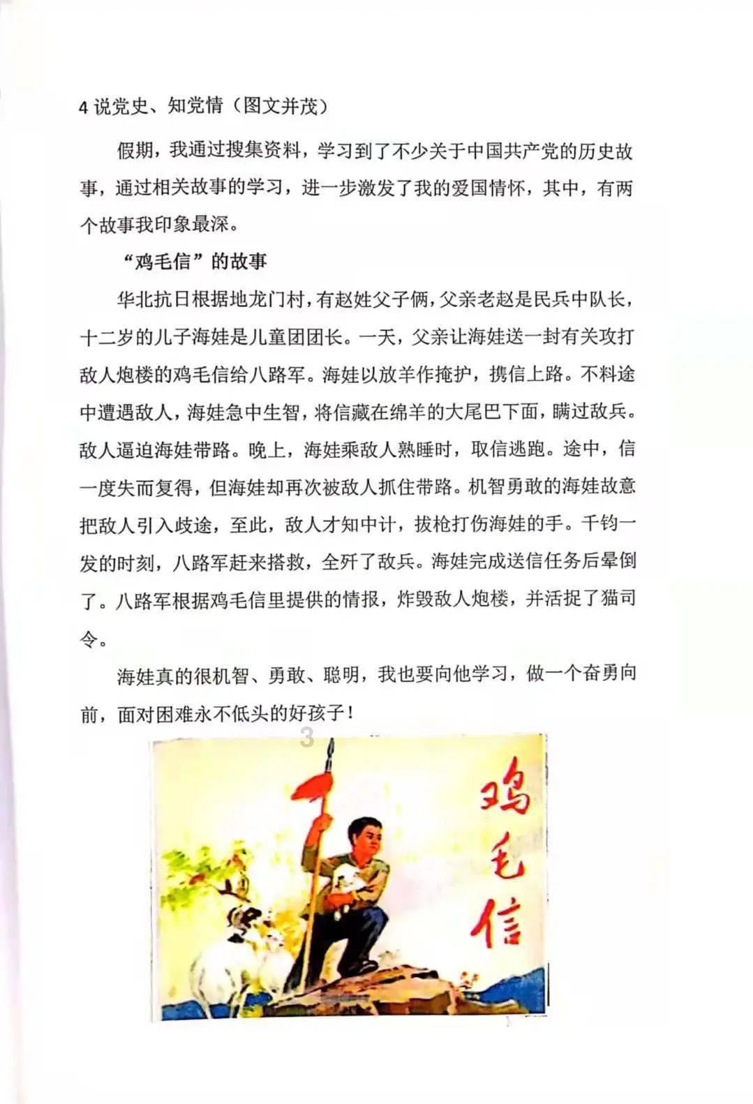 气温走“下坡路”,风寒效应显著,做好防寒保暖措施