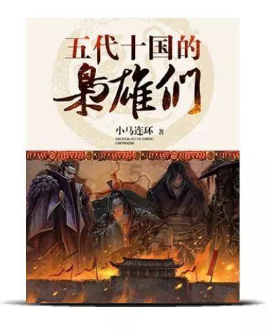 地铁：最后的曙光