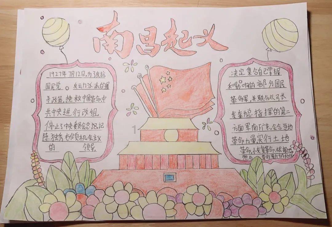 暗夜行驶者