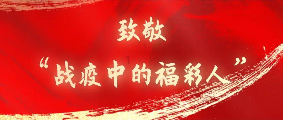 开封市梁苑办事处关爱特扶家庭