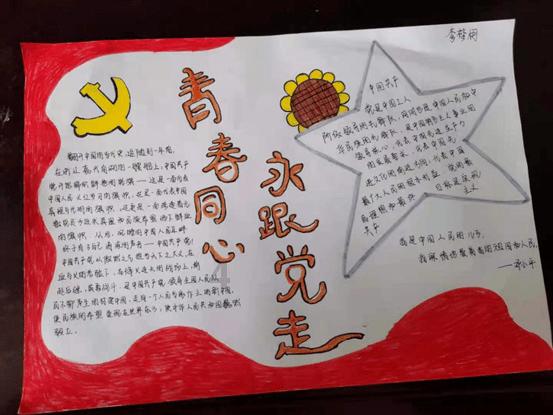 沙漠前行