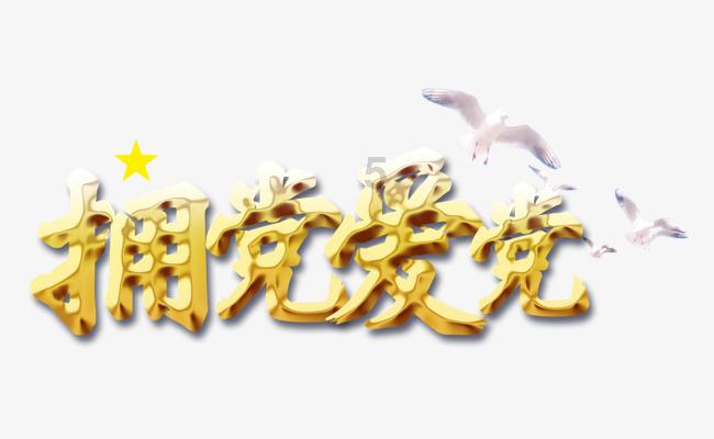 在城市“第二空间”的坚守,让乘客们感受“上海温度”……