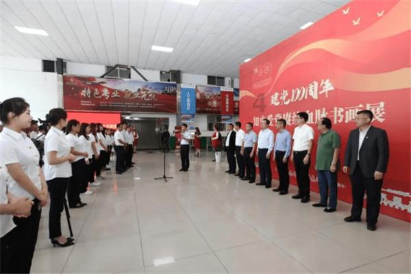 武侠拼图