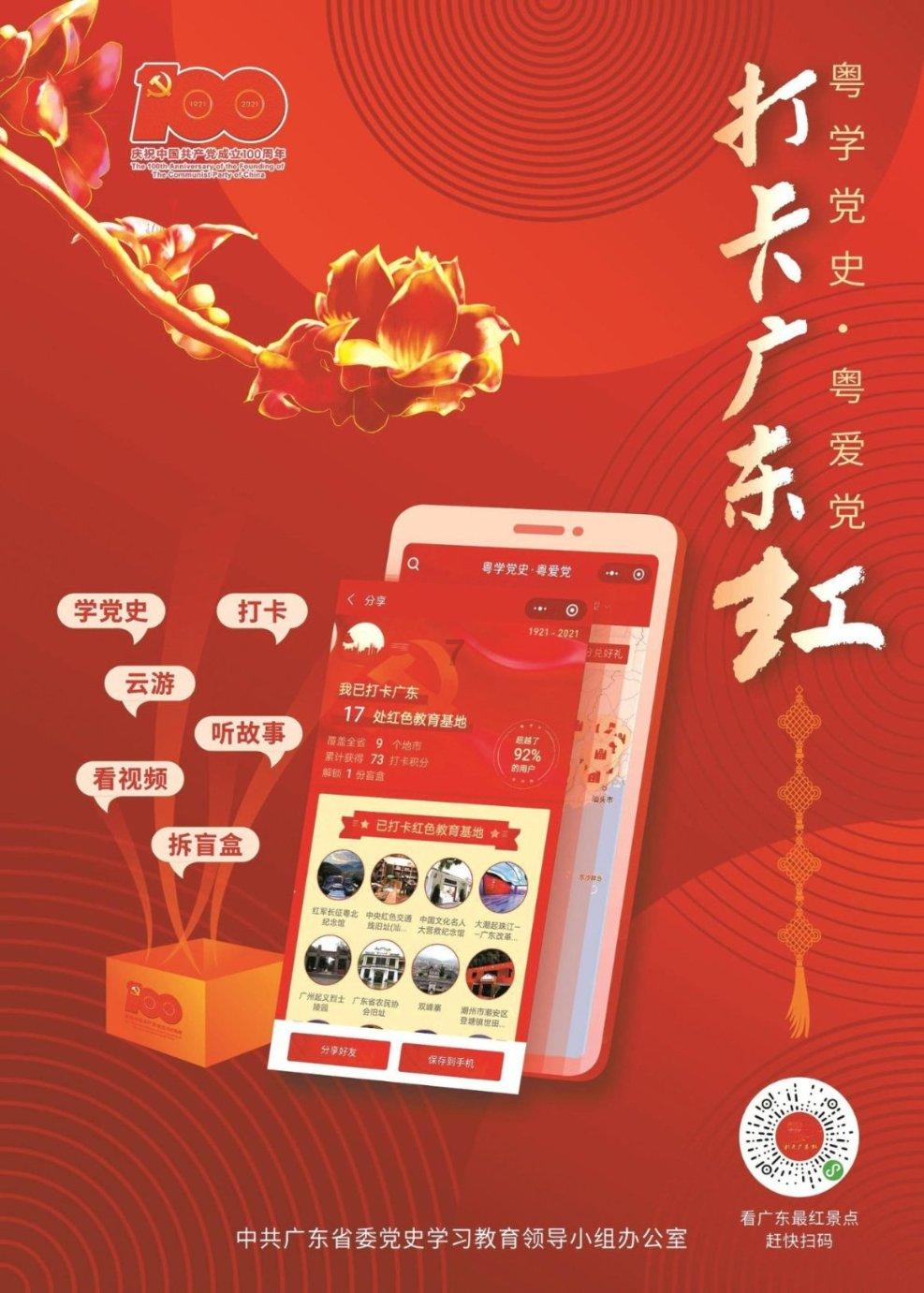 史上最贱小游戏之电动