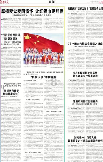 漫威蜘蛛侠
