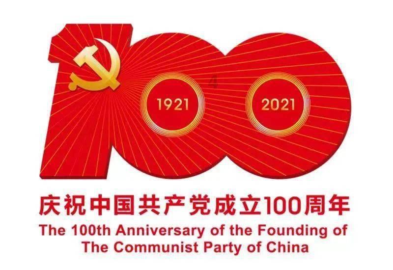 众神之息