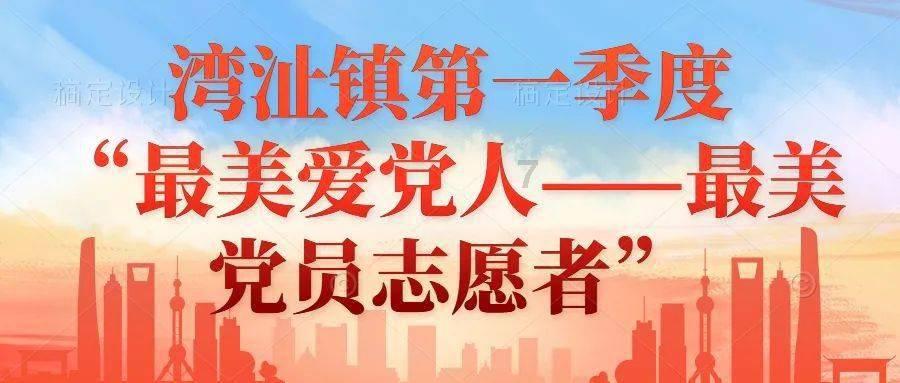 松动的水管