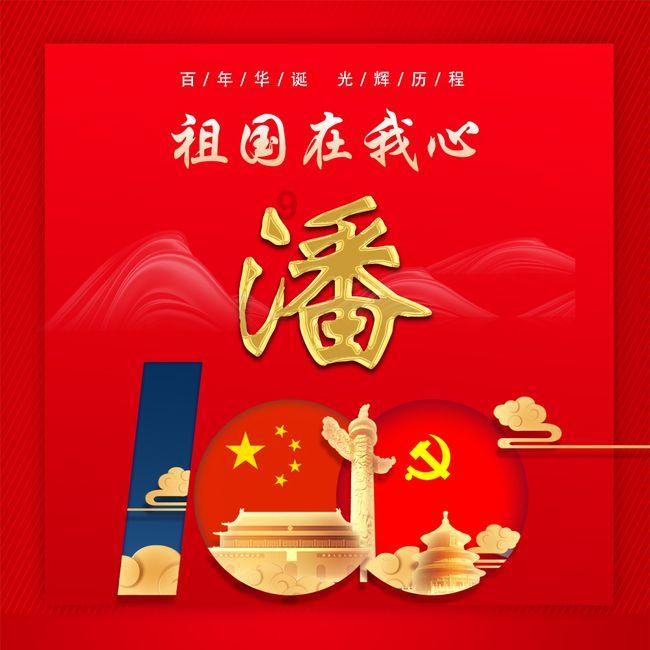 逃离整洁的庭院