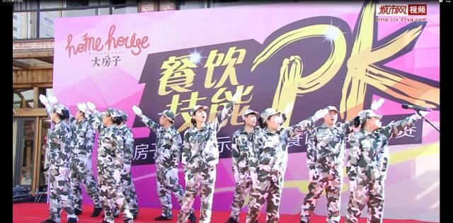 中国校服