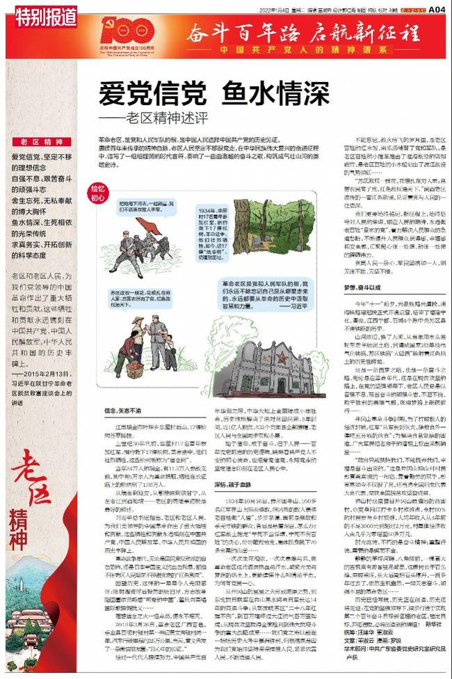 熊仔拼图