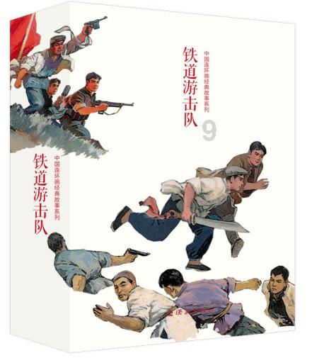 逃离废弃自然公园