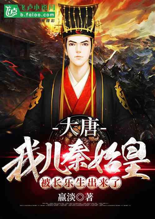国家魔法森林逃亡